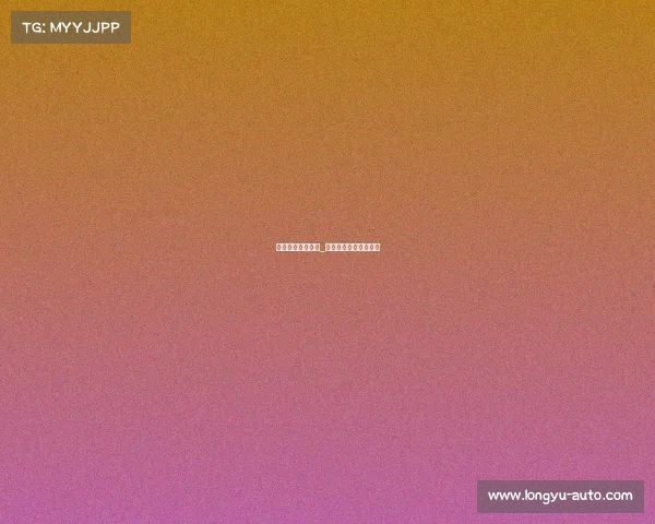 杭州历年重大赛事_杭州举办过的国际赛事