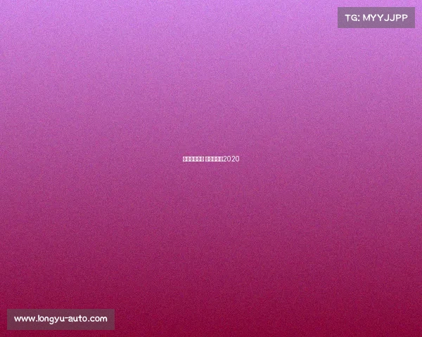 足球赛事南京 南京足球赛2020